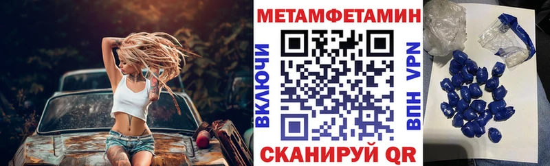 Amphetamine 97% Улан-Удэ