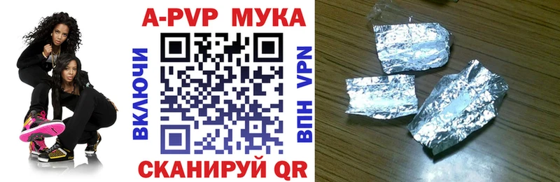Alpha PVP СК КРИС Улан-Удэ