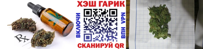Cannafood марихуана  Улан-Удэ 