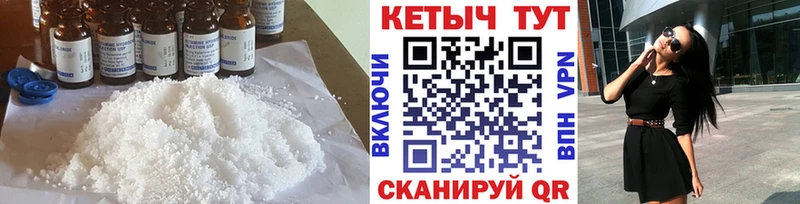 КЕТАМИН VHQ  Улан-Удэ 