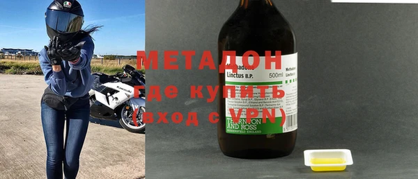 бутират Верхний Тагил