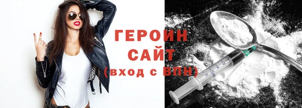 бутират Верхнеуральск