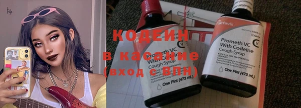 метадон Бугульма
