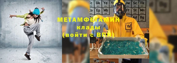 бутират Верхний Тагил