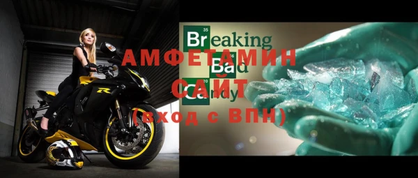 бутират Верхний Тагил