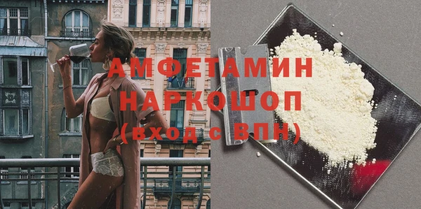 бутират Верхнеуральск