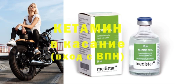 соль ск Верея