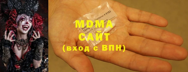 бутират Верхний Тагил