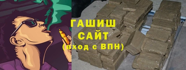 соль ск Верея