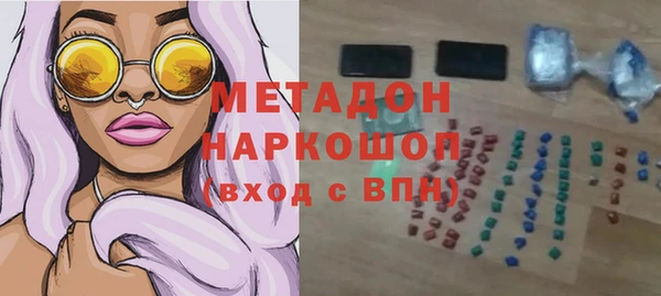 бутират Верхний Тагил