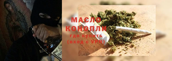 соль ск Верея