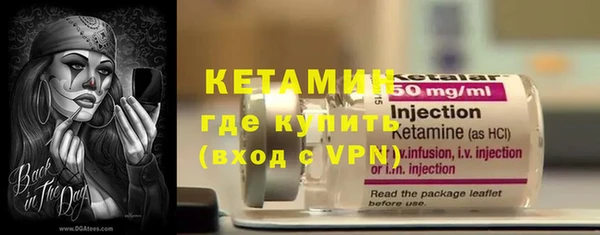 бутират Верхний Тагил