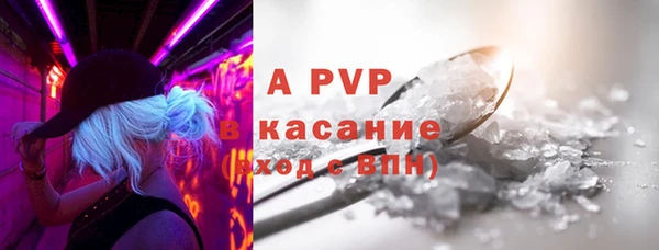 бутират Верхнеуральск
