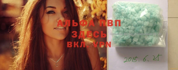 соль ск Верея