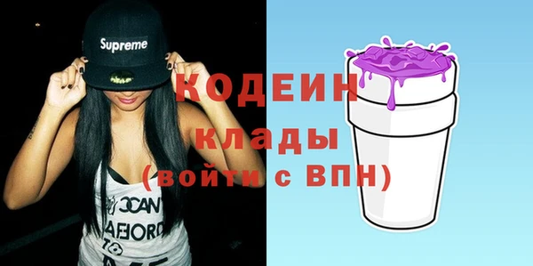 бутират Верхнеуральск