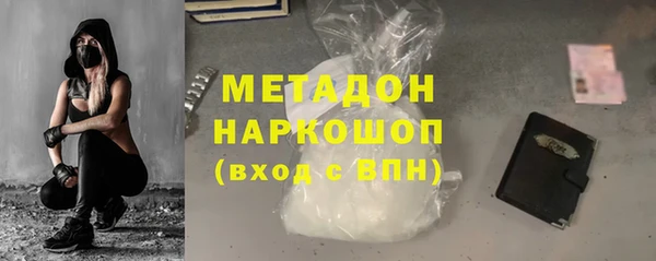 бутират Верхний Тагил