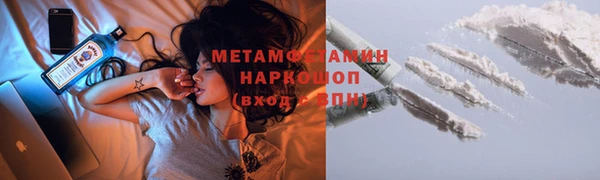 бутират Верхнеуральск