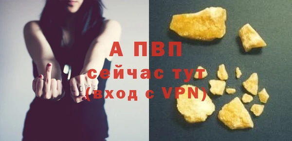 бутират Верхний Тагил