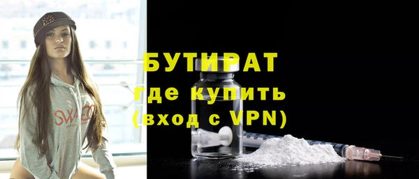 соль ск Верея