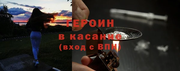 бутират Верхний Тагил
