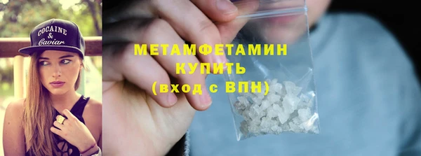 соль ск Верея