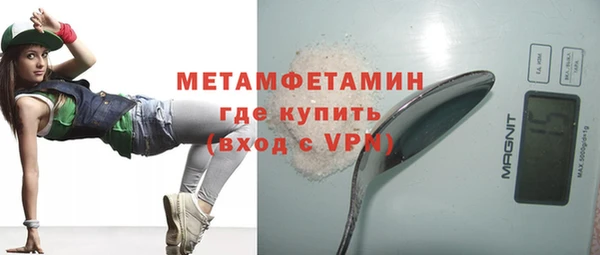 бутират Верхнеуральск