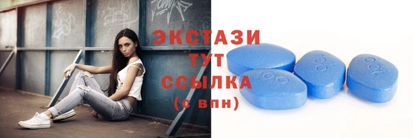 соль ск Верея