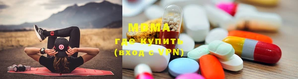 соль ск Верея