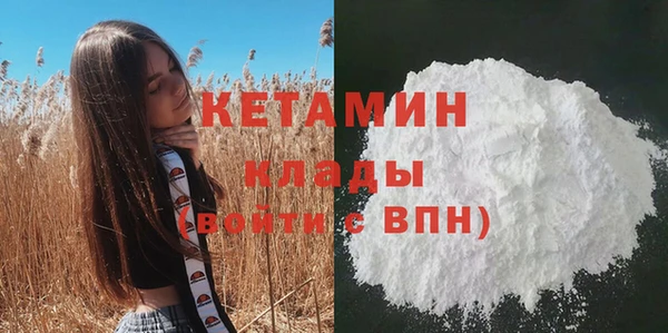 бутират Верхний Тагил