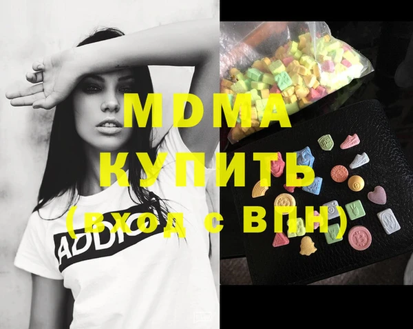соль ск Верея