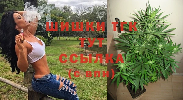 бутират Верхний Тагил