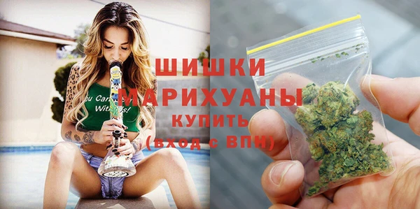 бутират Верхний Тагил
