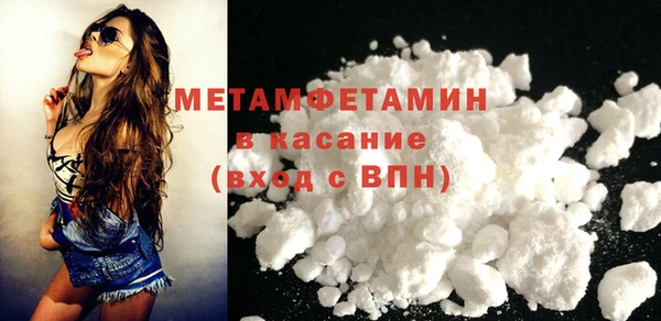 бутират Верхнеуральск