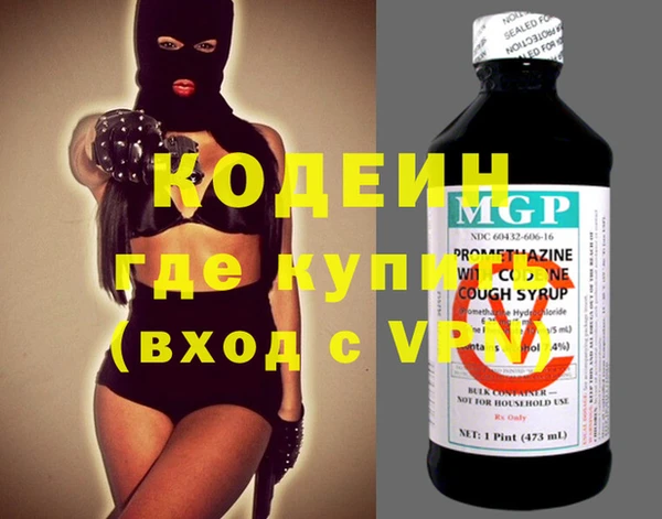 соль ск Верея