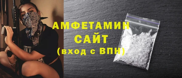 бутират Верхнеуральск