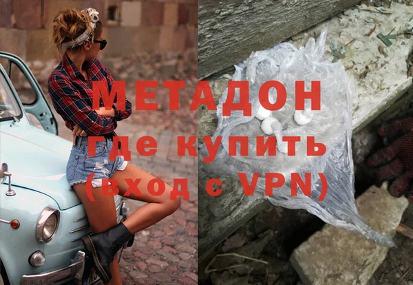 соль ск Верея