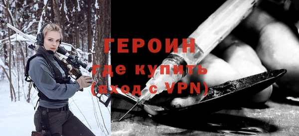 кокаин перу Бородино