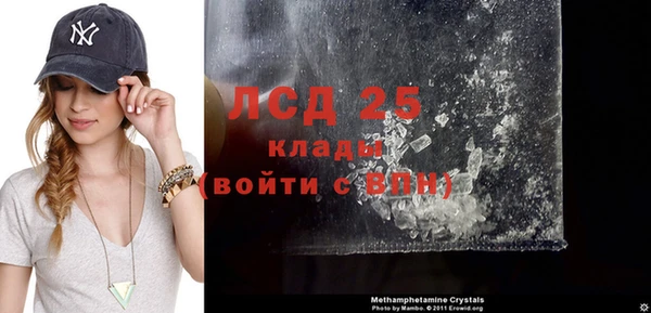 дистиллят марихуана Бронницы
