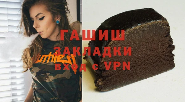 бутират Верхнеуральск