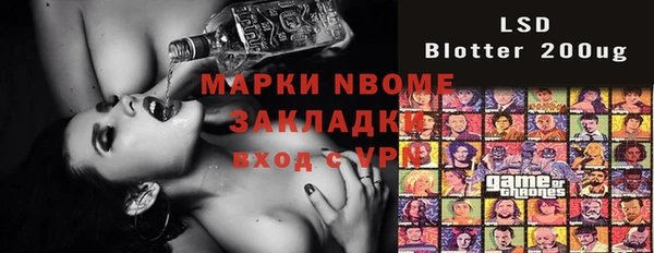 бутират Верхнеуральск