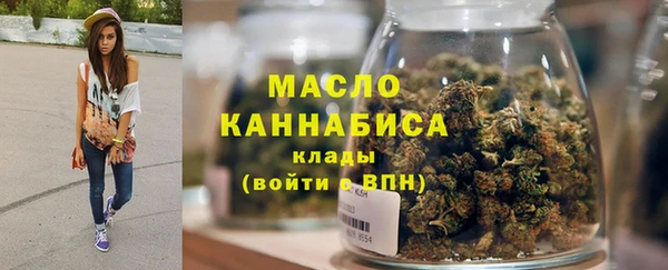 бутират Верхнеуральск