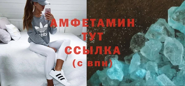 соль ск Верея