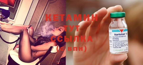 бутират Верхнеуральск