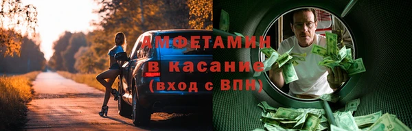бутират Верхний Тагил