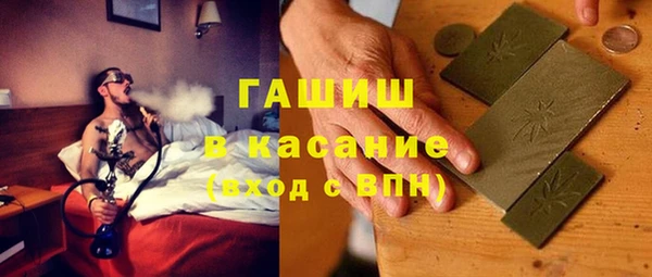 бутират Верхний Тагил