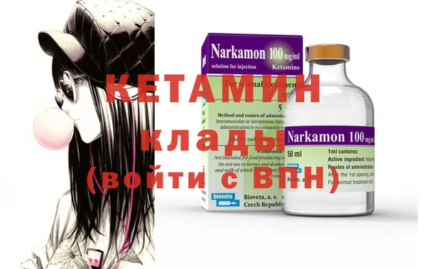 бутират Верхнеуральск