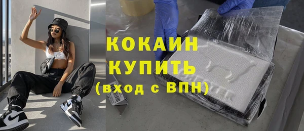 бутират Верхнеуральск