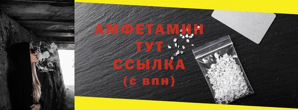 бутират Верхнеуральск