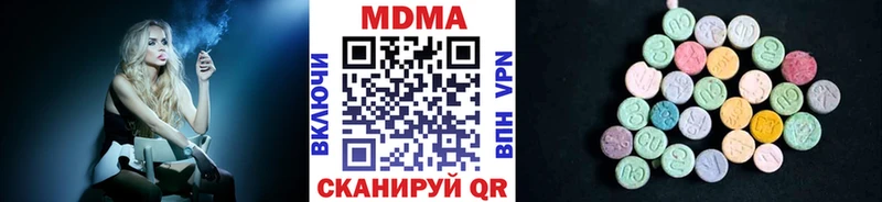 МДМА молли  где купить наркоту  Улан-Удэ 