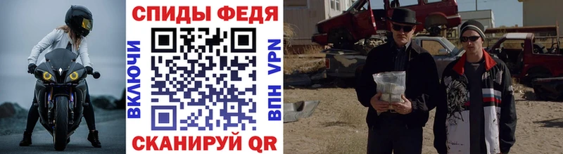 Метамфетамин витя наркошоп Улан-Удэ